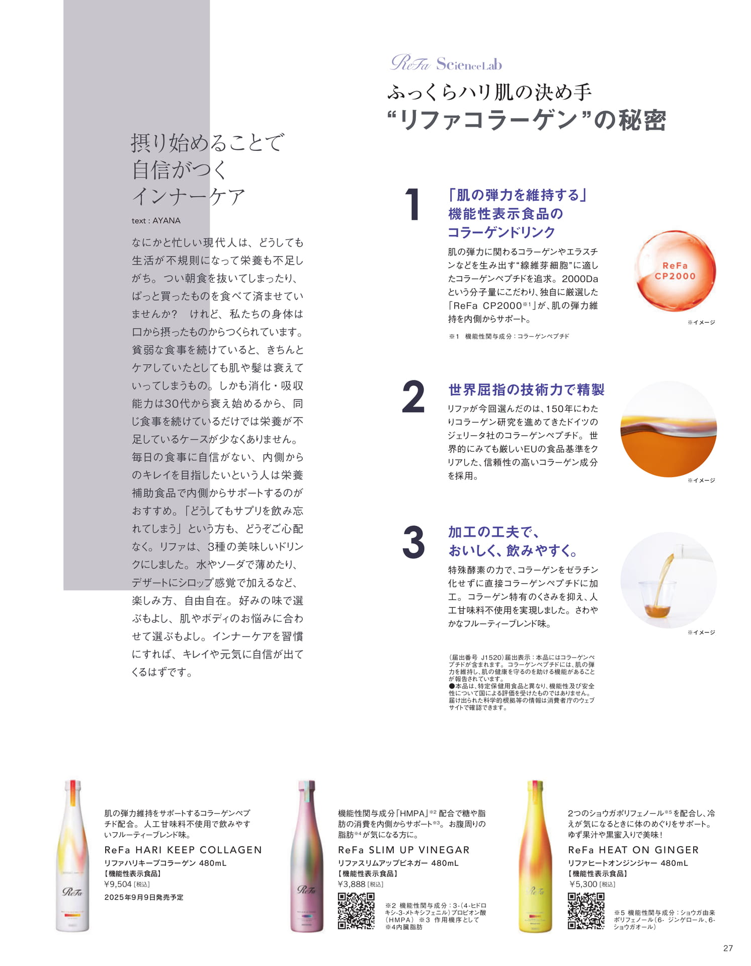 Page 27