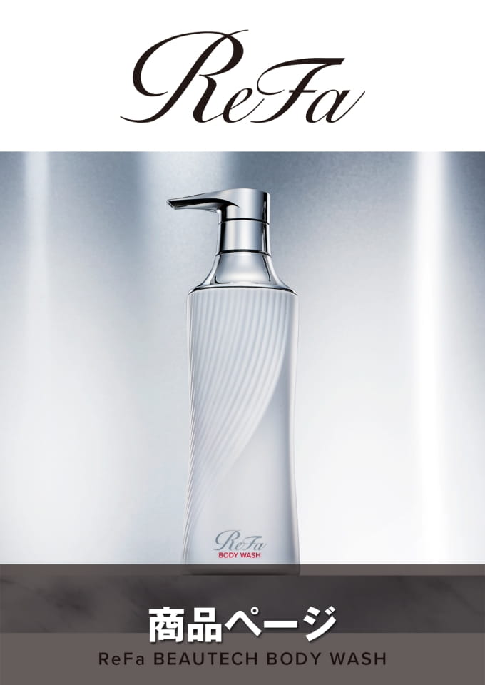 ReFa BODY EXTREME リファボディエクストリーム - ReFa BODY EXTREME