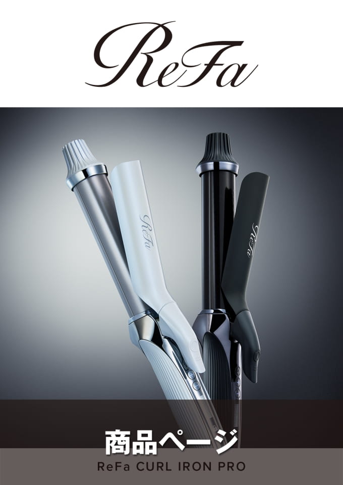 ReFa CURL IRON PRO | ebook5