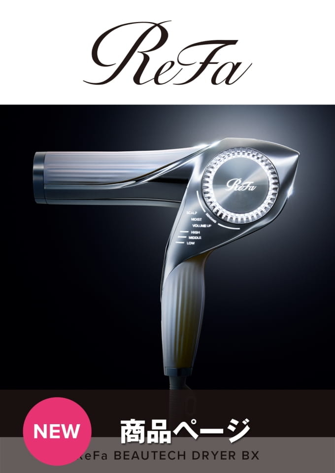 ReFa BEAUTECH DRYER BX | ebook5
