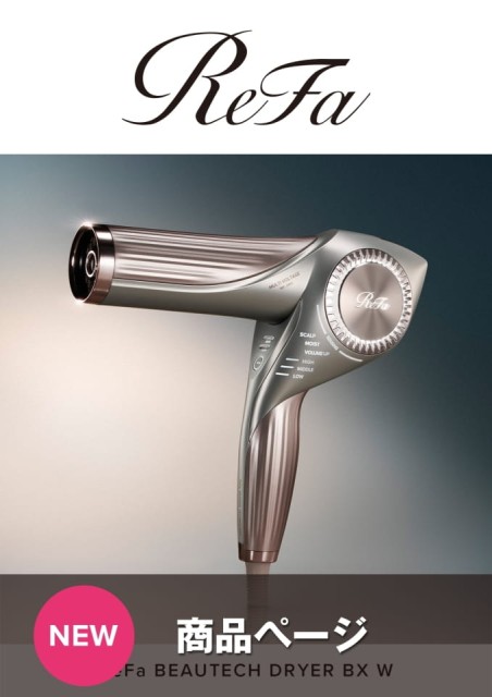 ReFa BEAUTECH DRYER BX W
