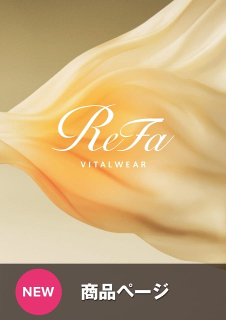 ReFa VITALWEAR
