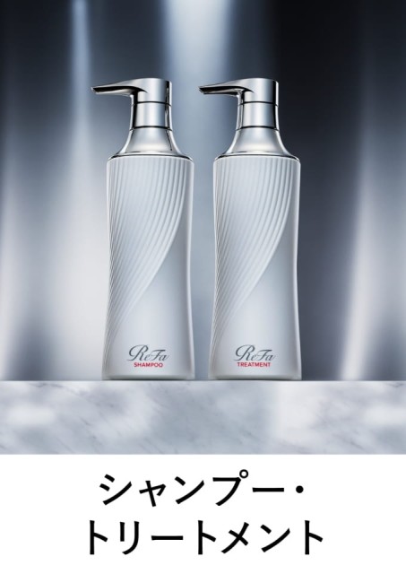 ReFa SHAMPOO & TREATMENT