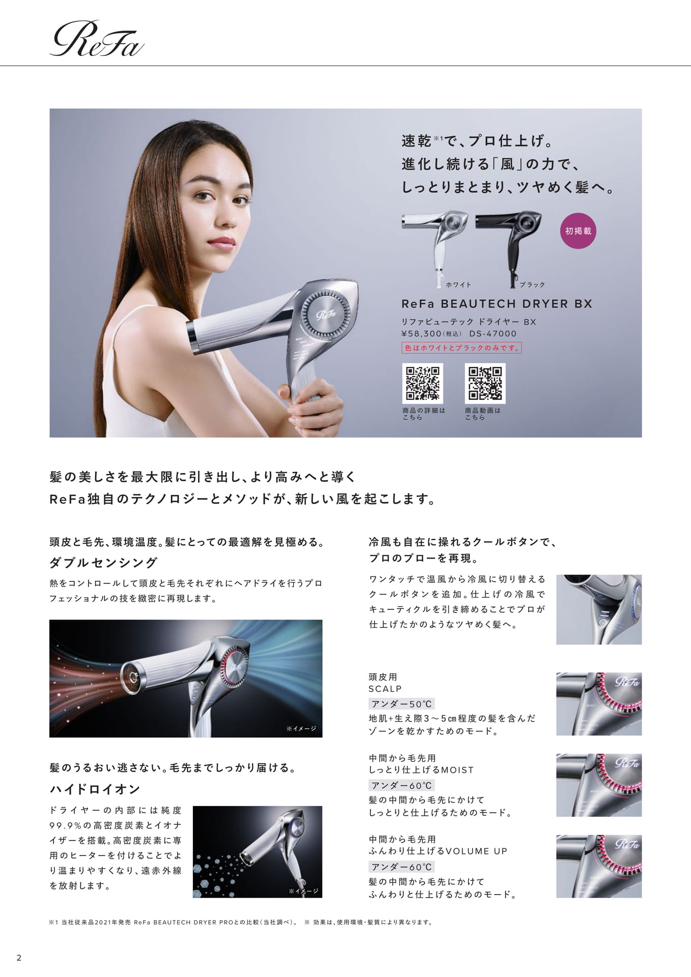Page (追加)02