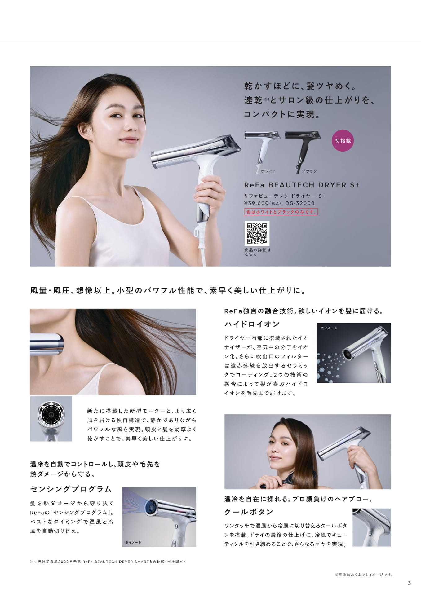 Page (追加)03