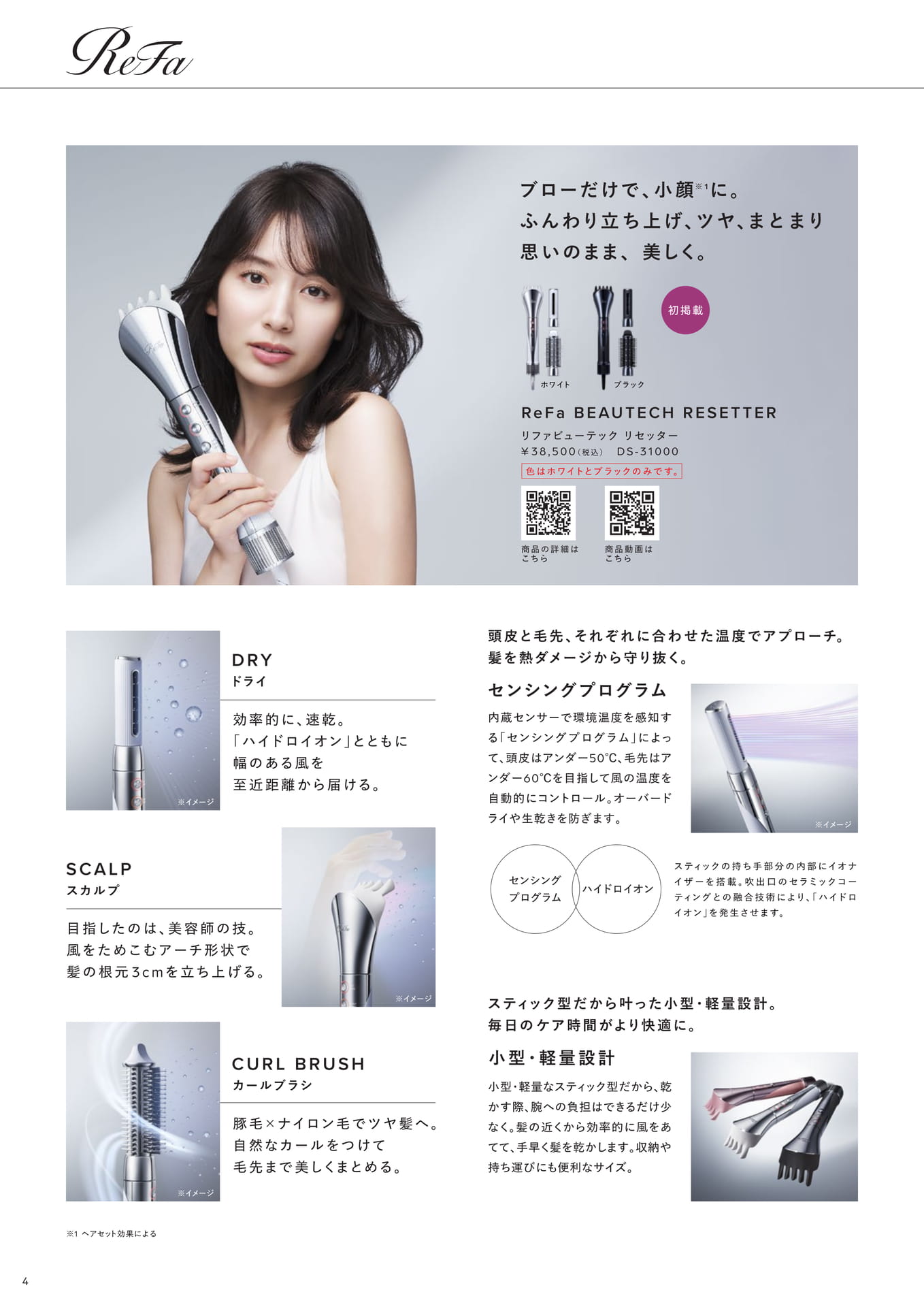 Page (追加)04