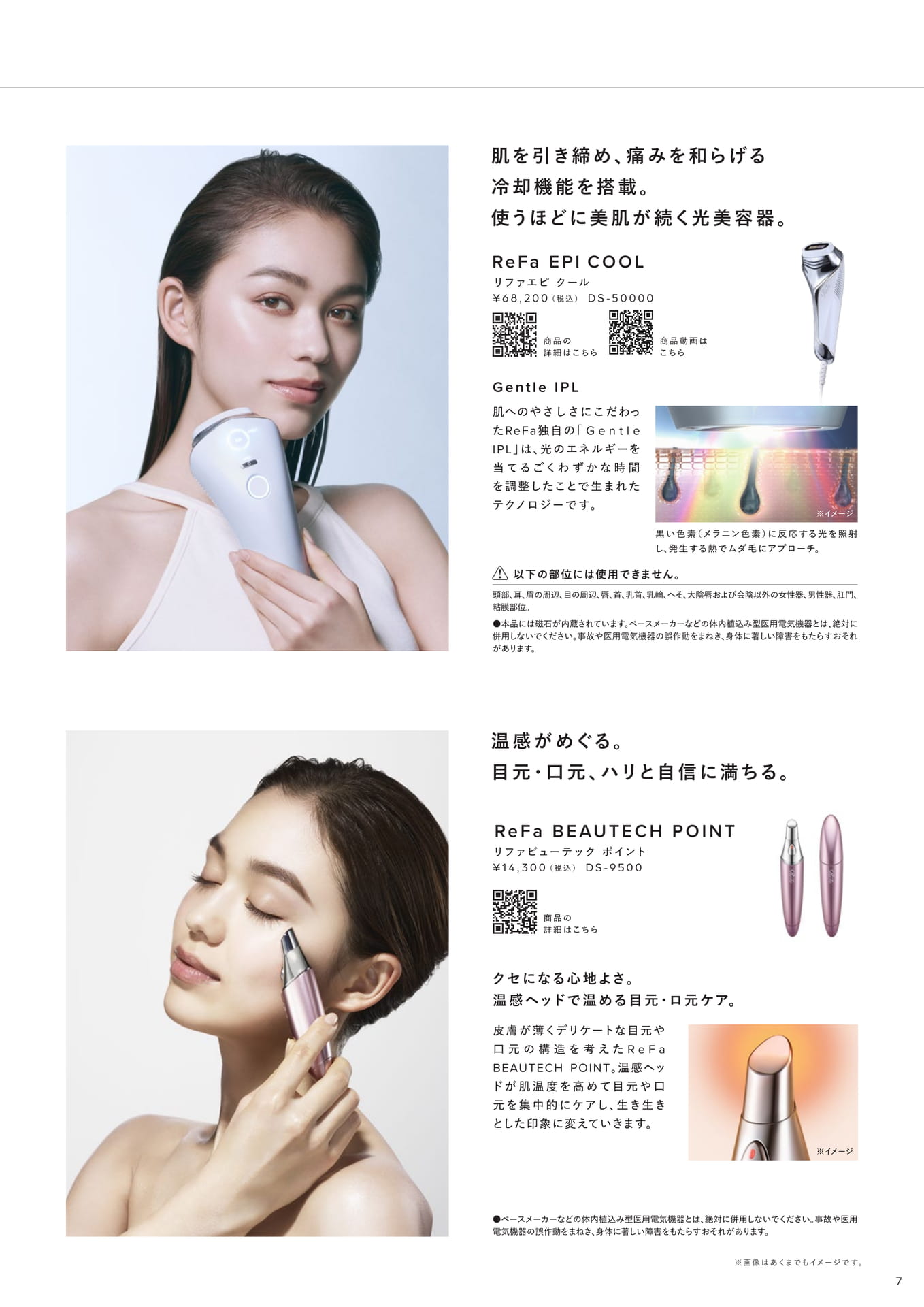 Page (追加)07