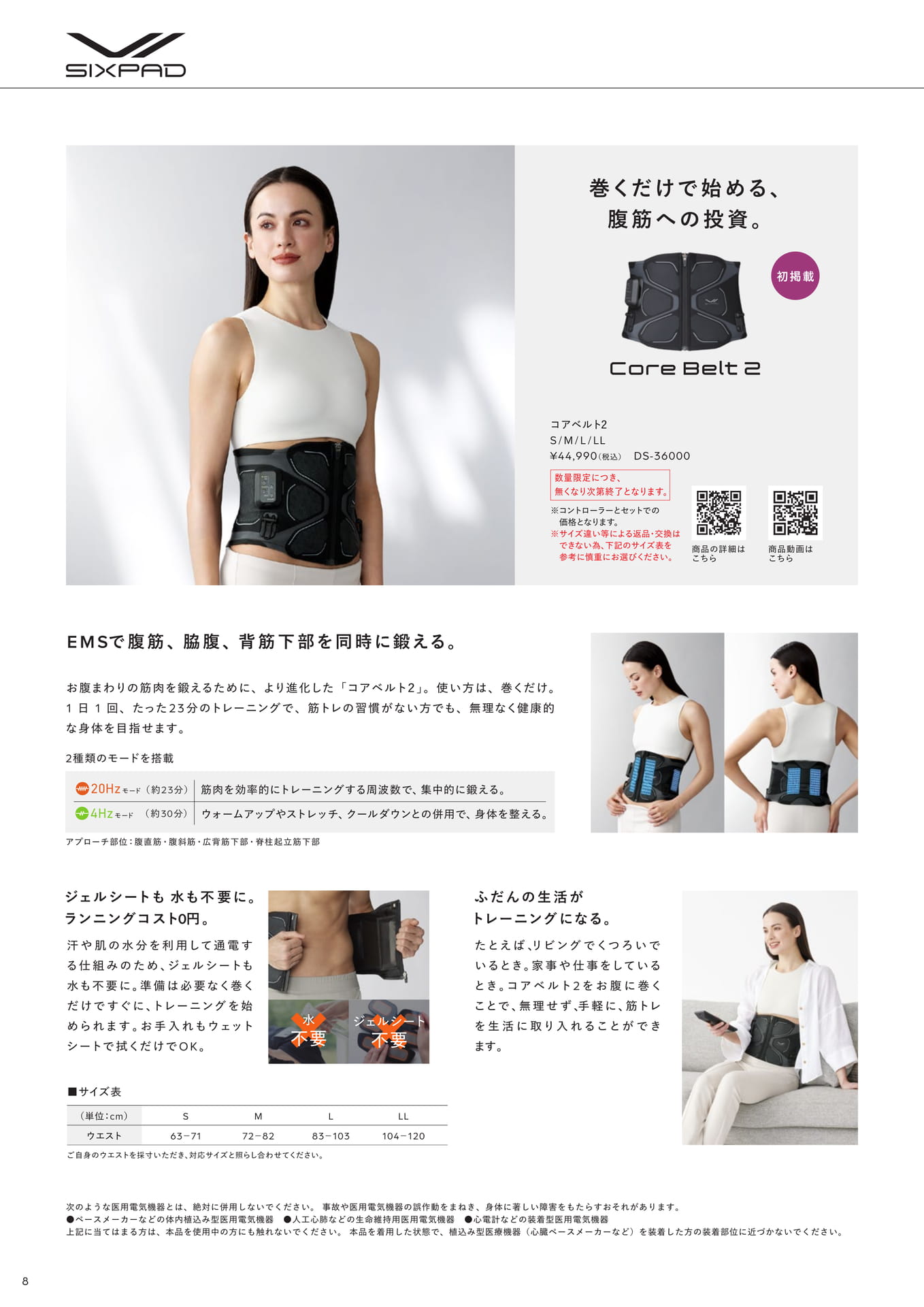 Page (追加)08