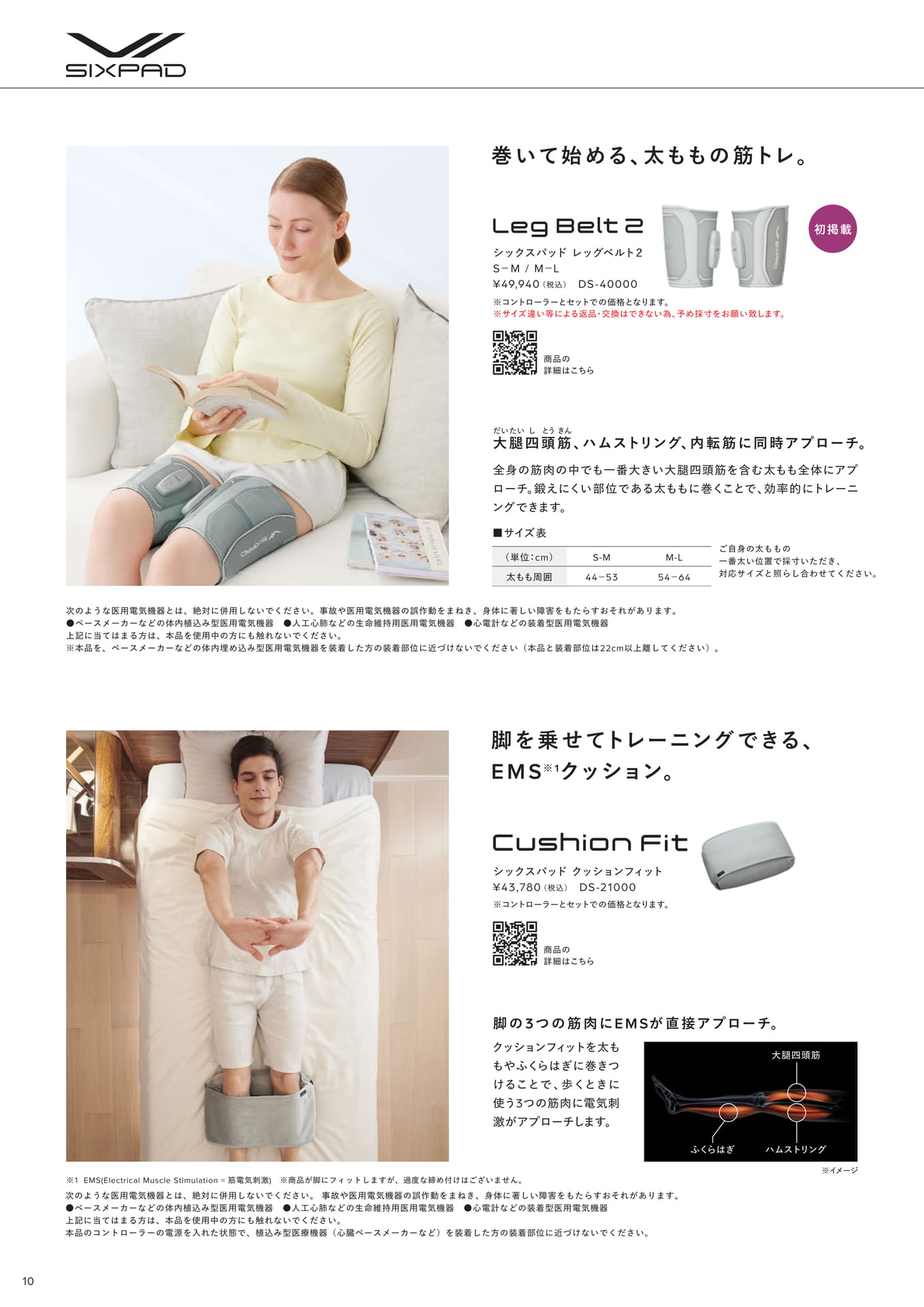 Page (追加)10