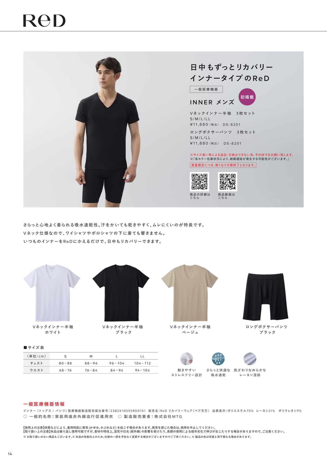 Page (追加)14