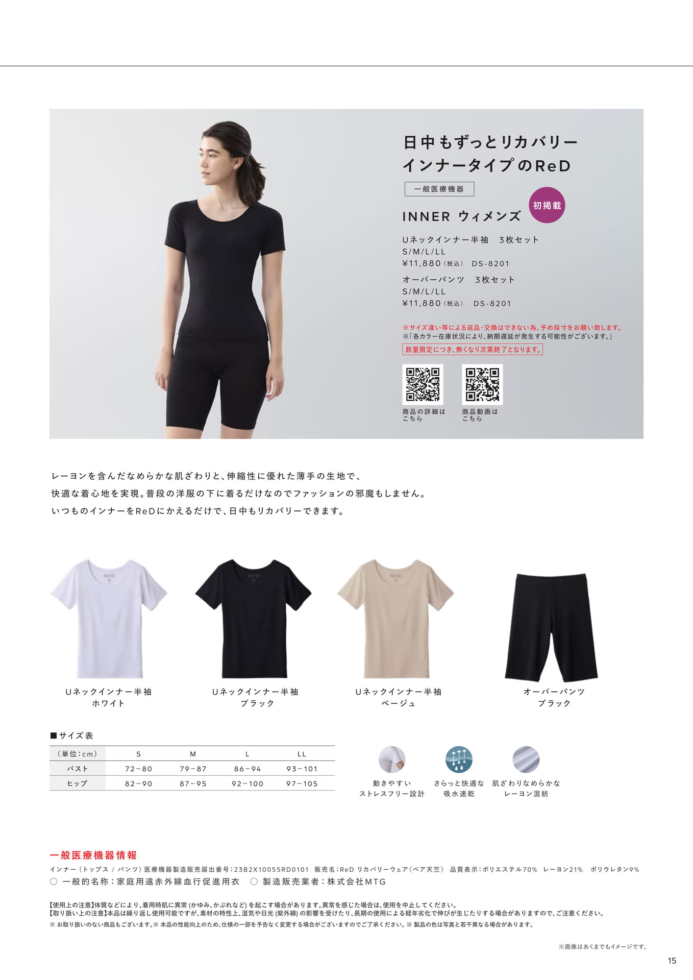 Page (追加)15