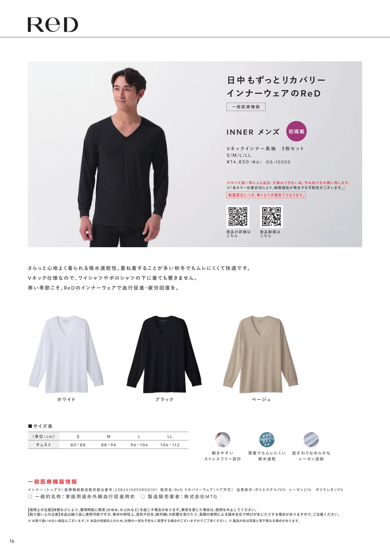 Page (追加)16
