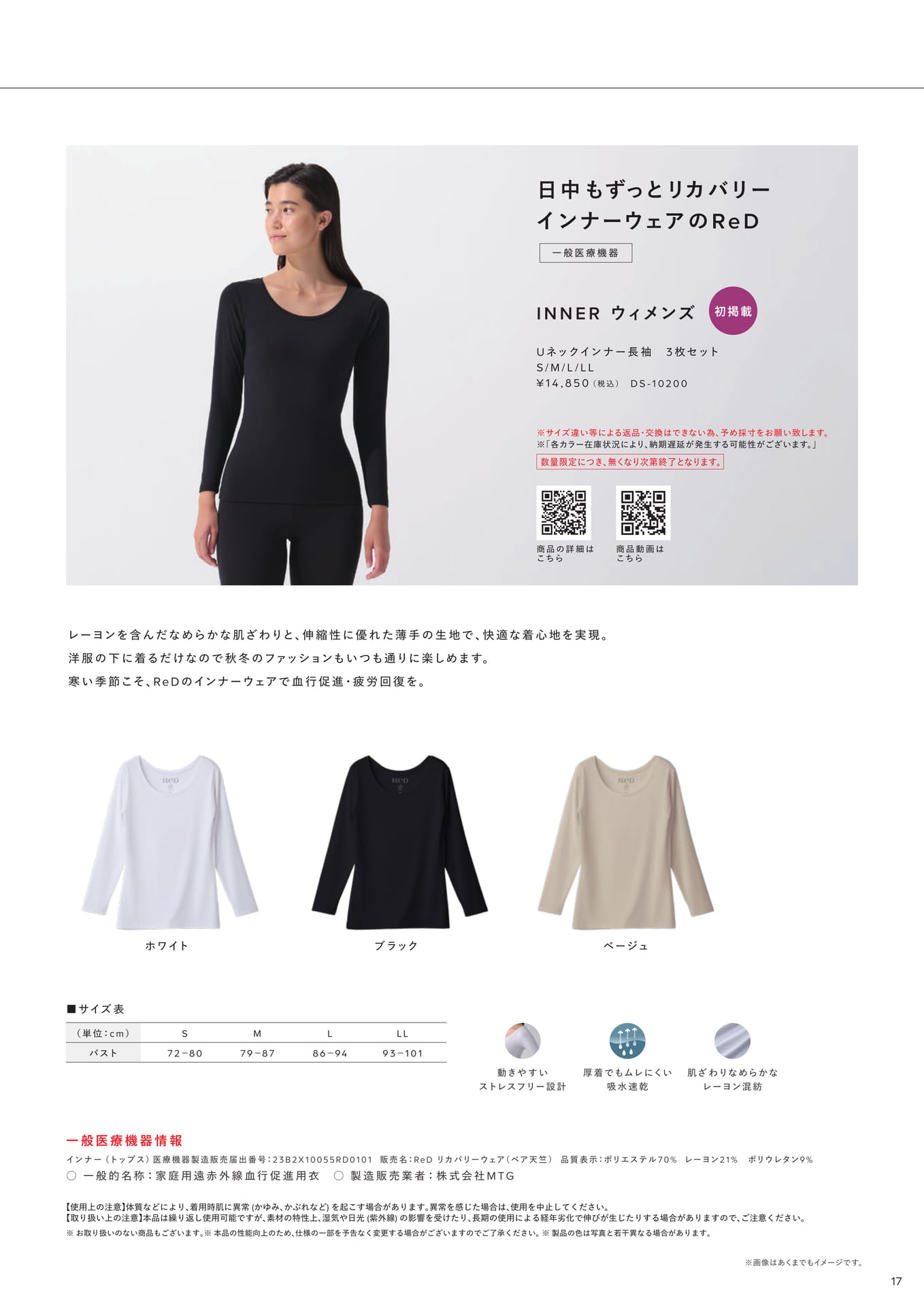 Page (追加)17