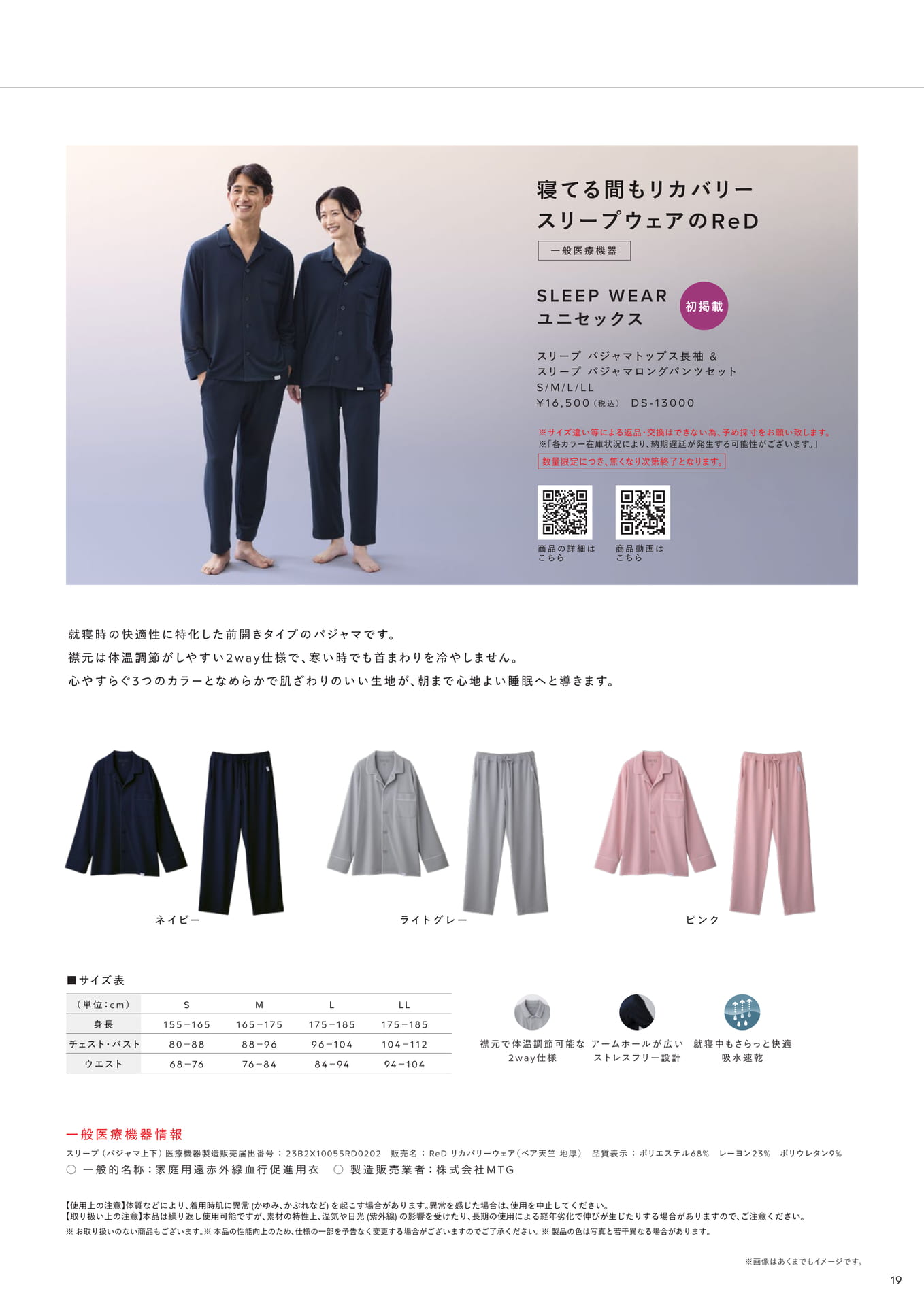 Page (追加)19