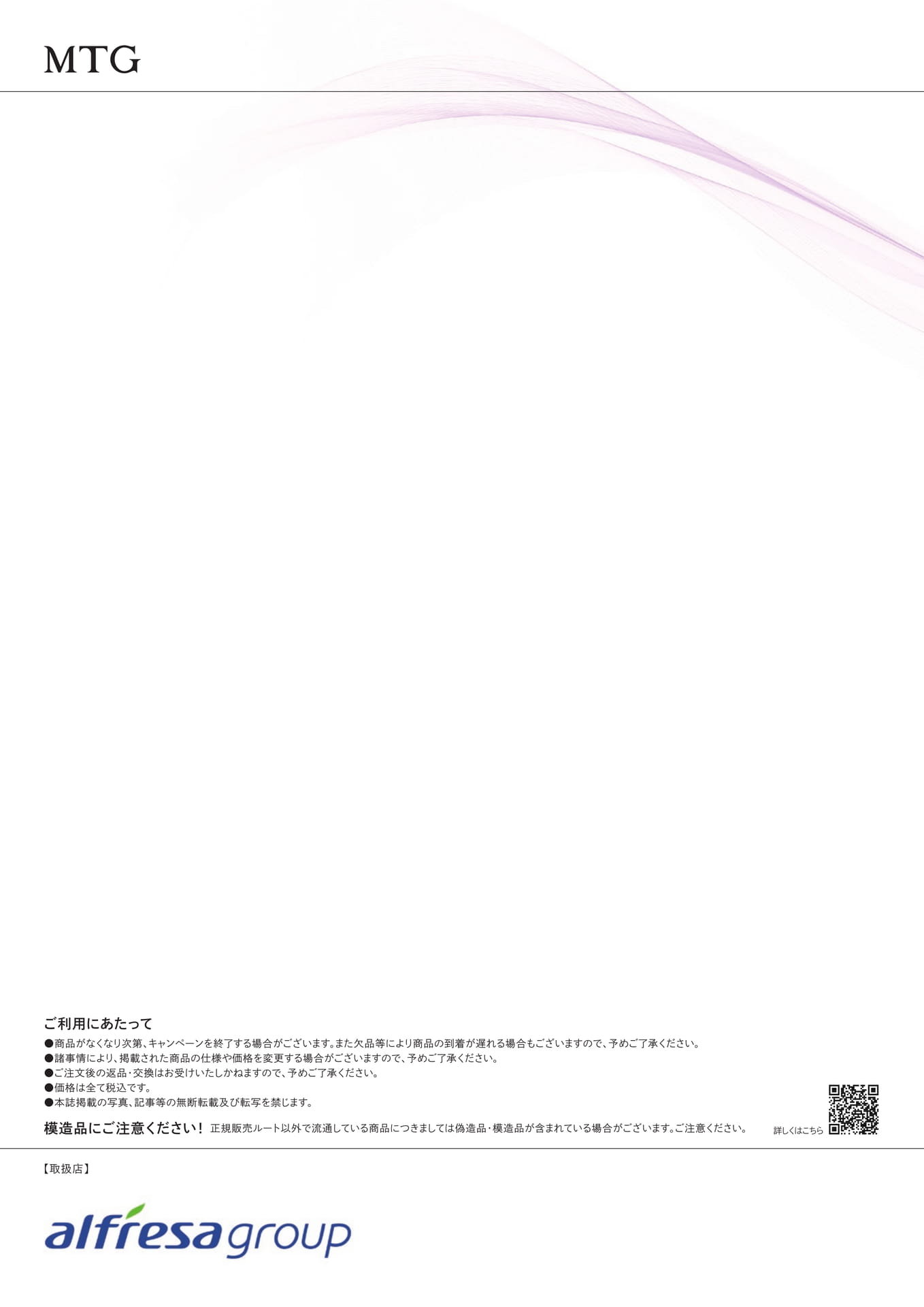 Page (追加)20
