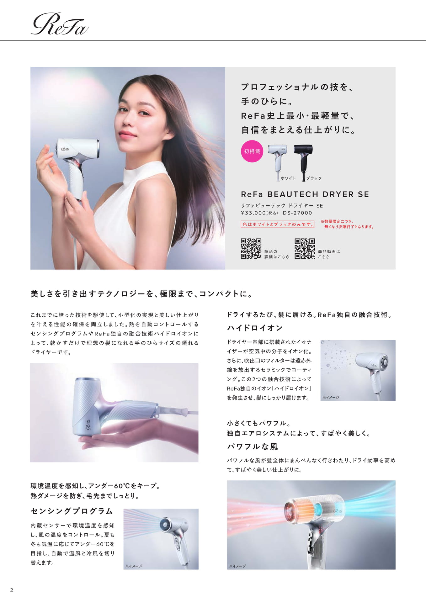 Page (追加)02