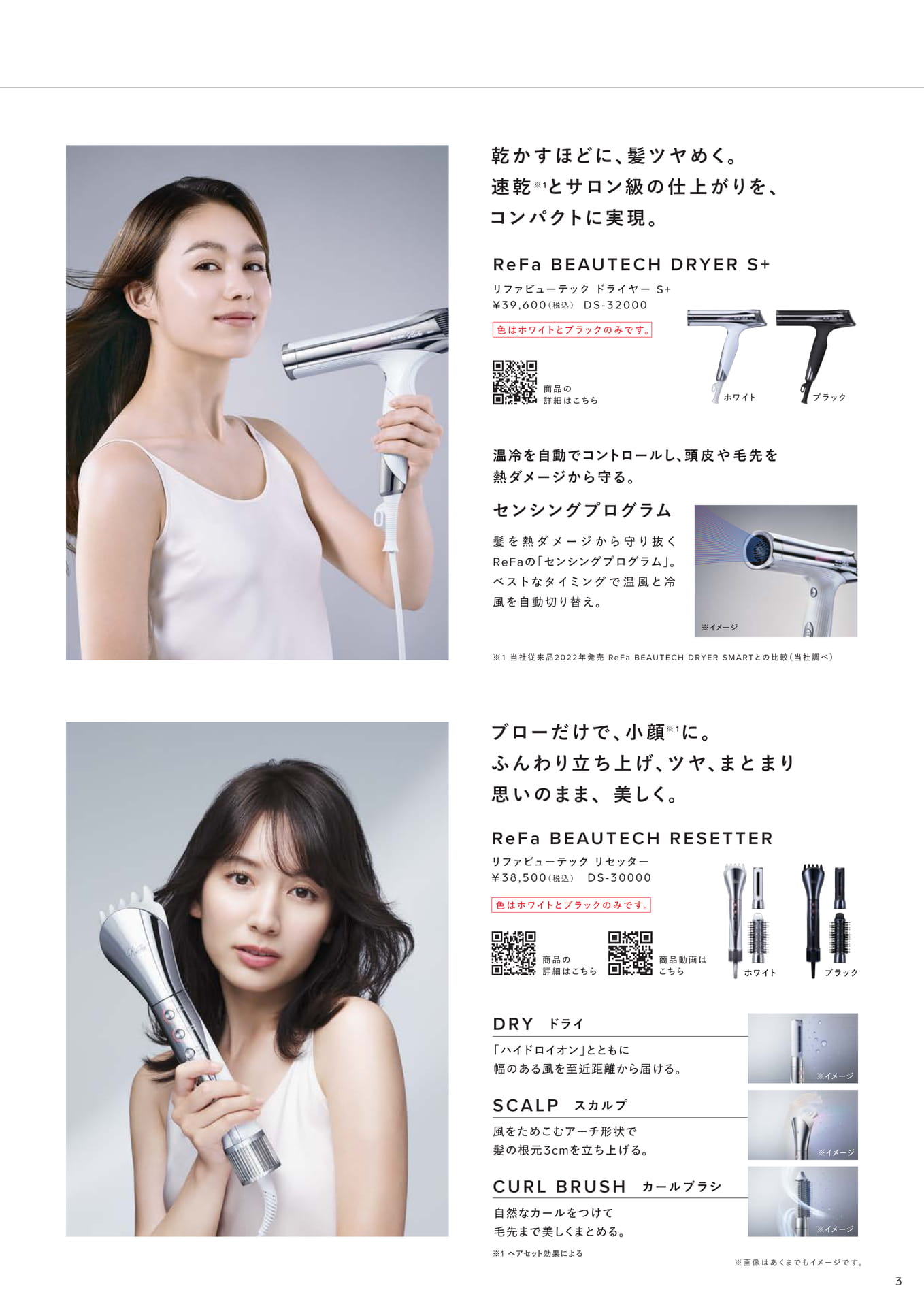 Page (追加)03