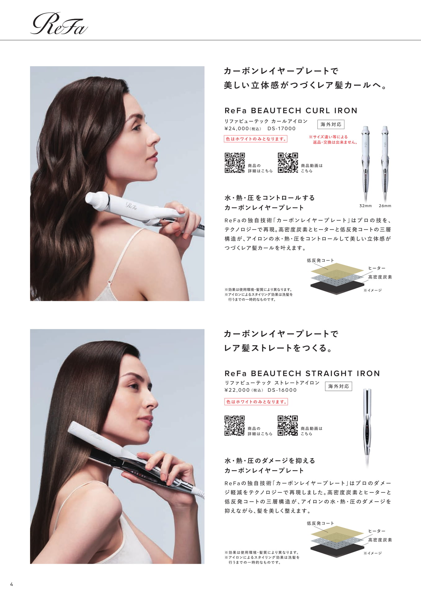 Page (追加)04