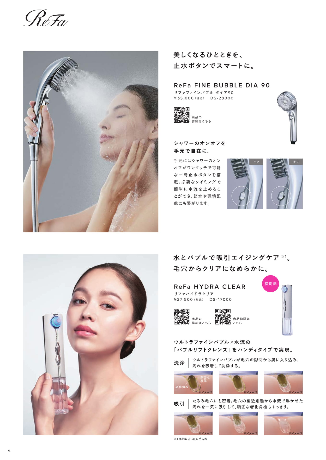Page (追加)06