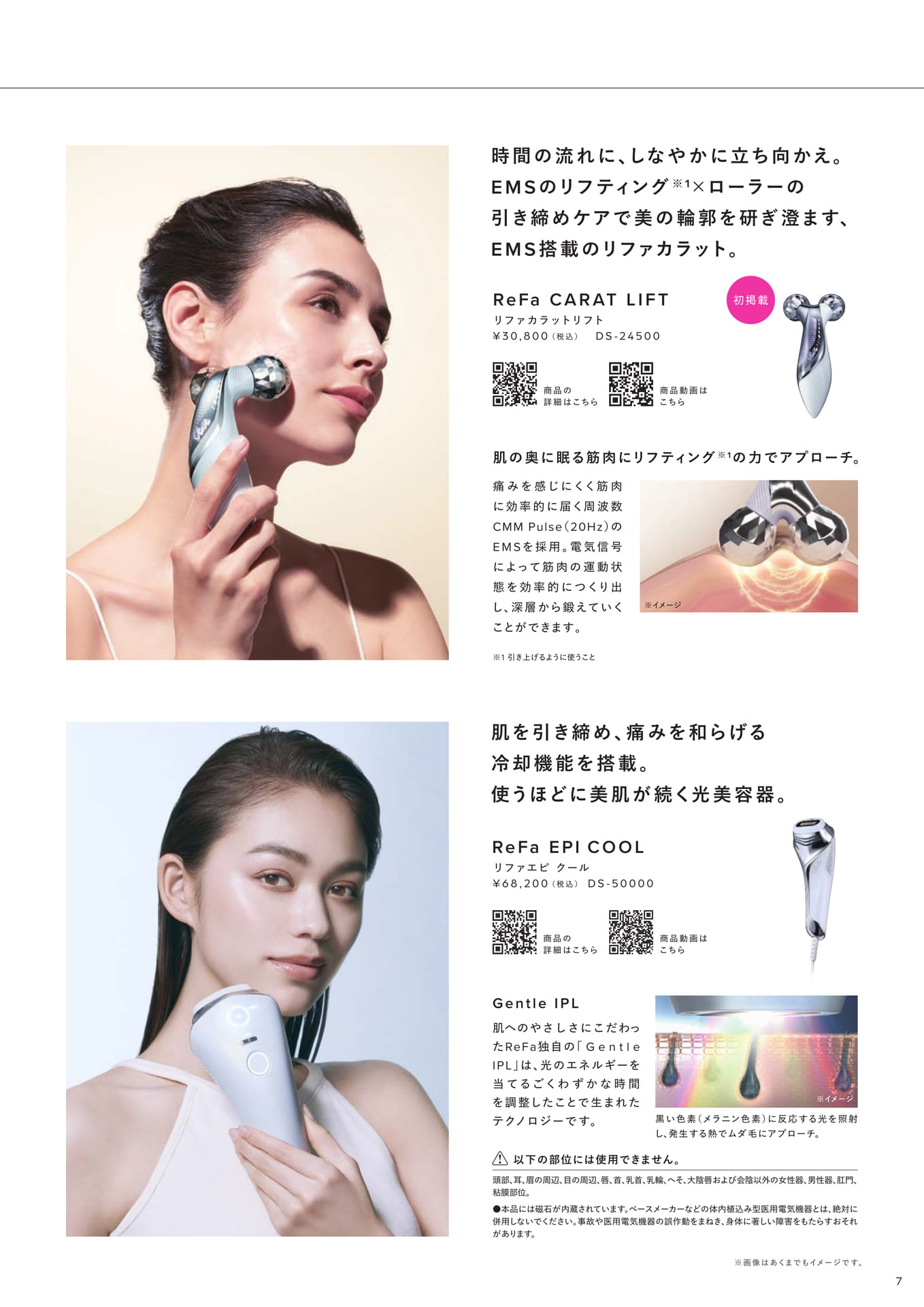 Page (追加)07