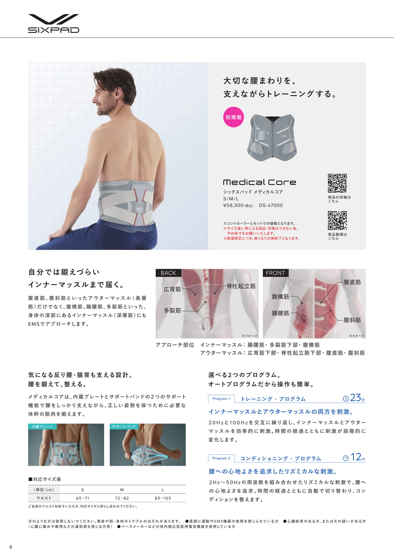 Page (追加)08