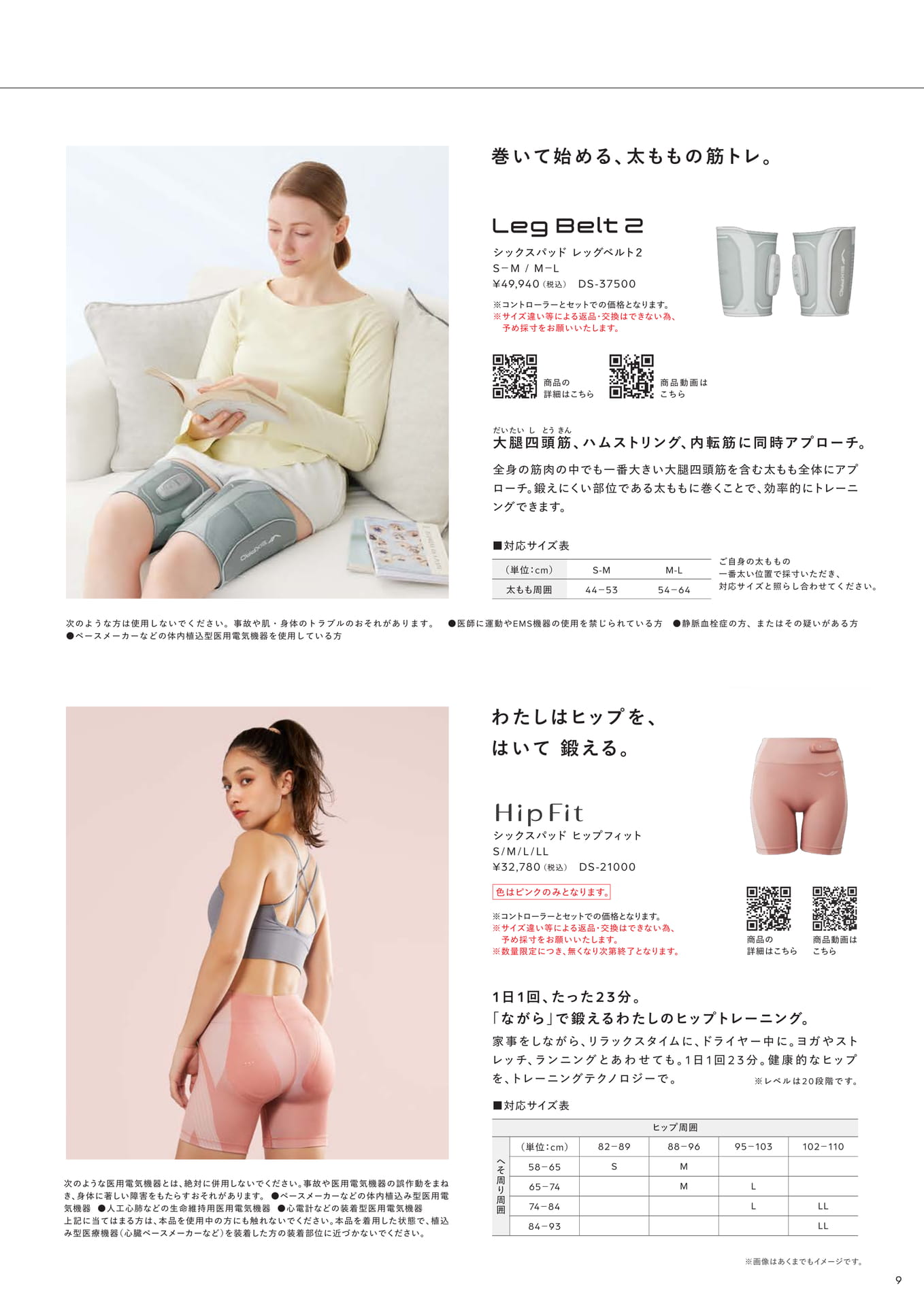 Page (追加)09