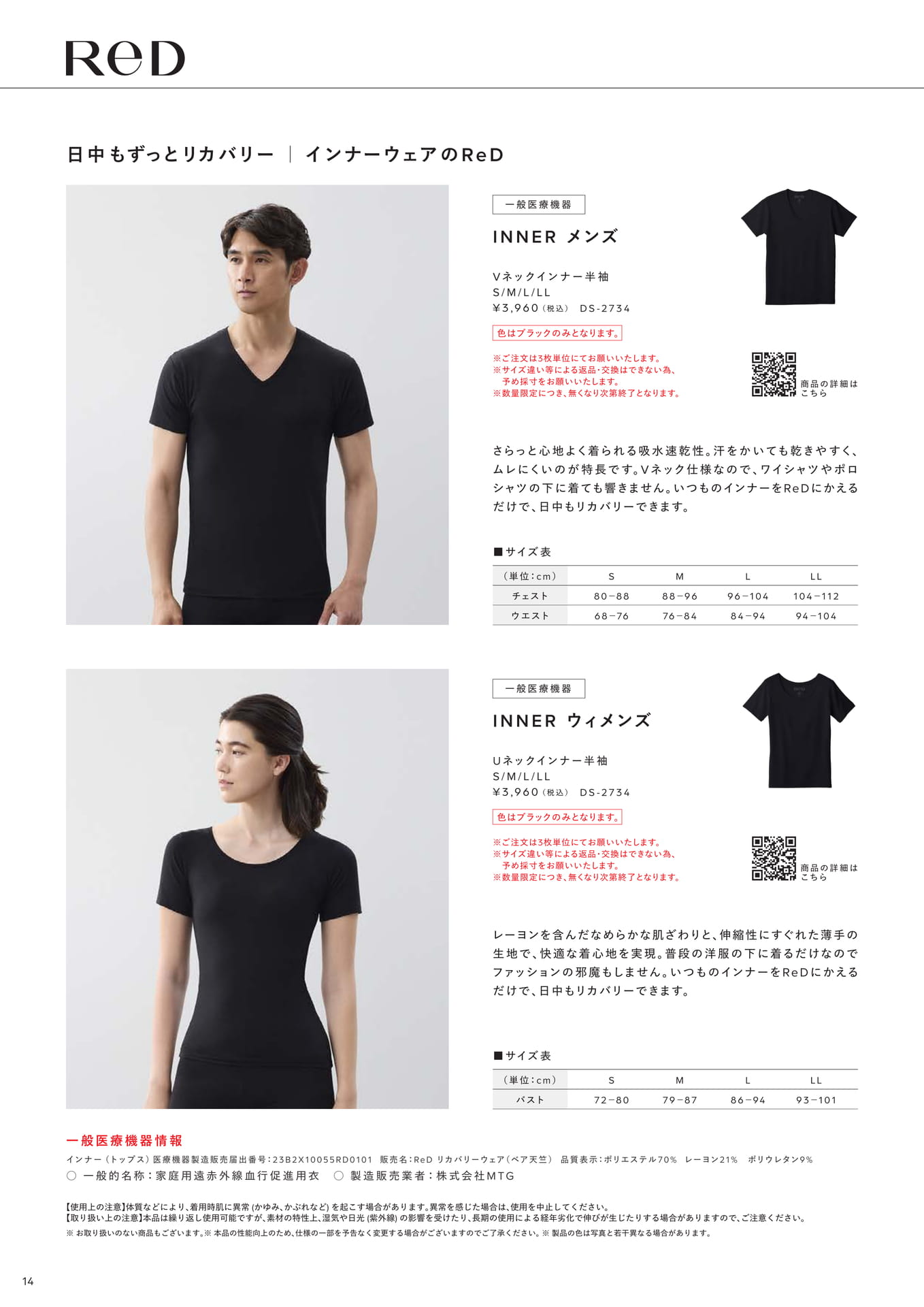 Page (追加)14