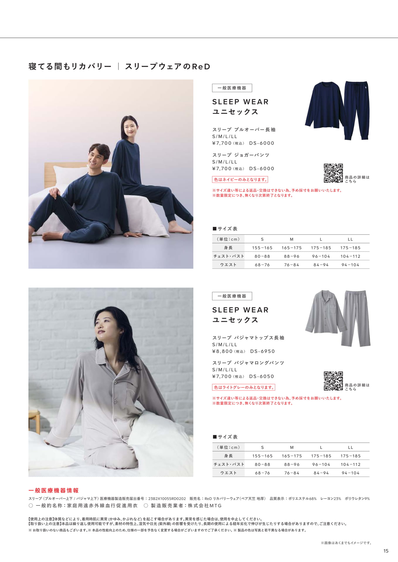 Page (追加)15