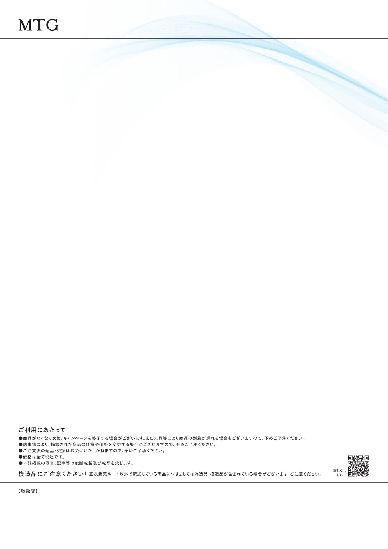 Page (追加)16