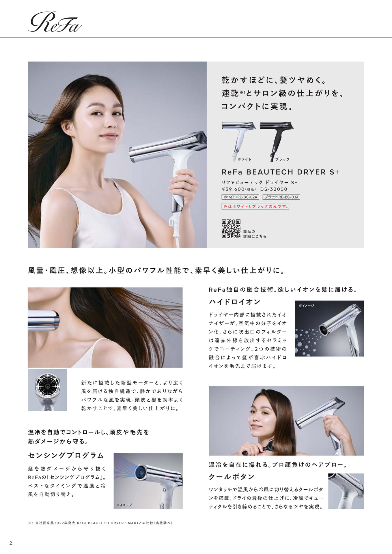 Page (追加)02
