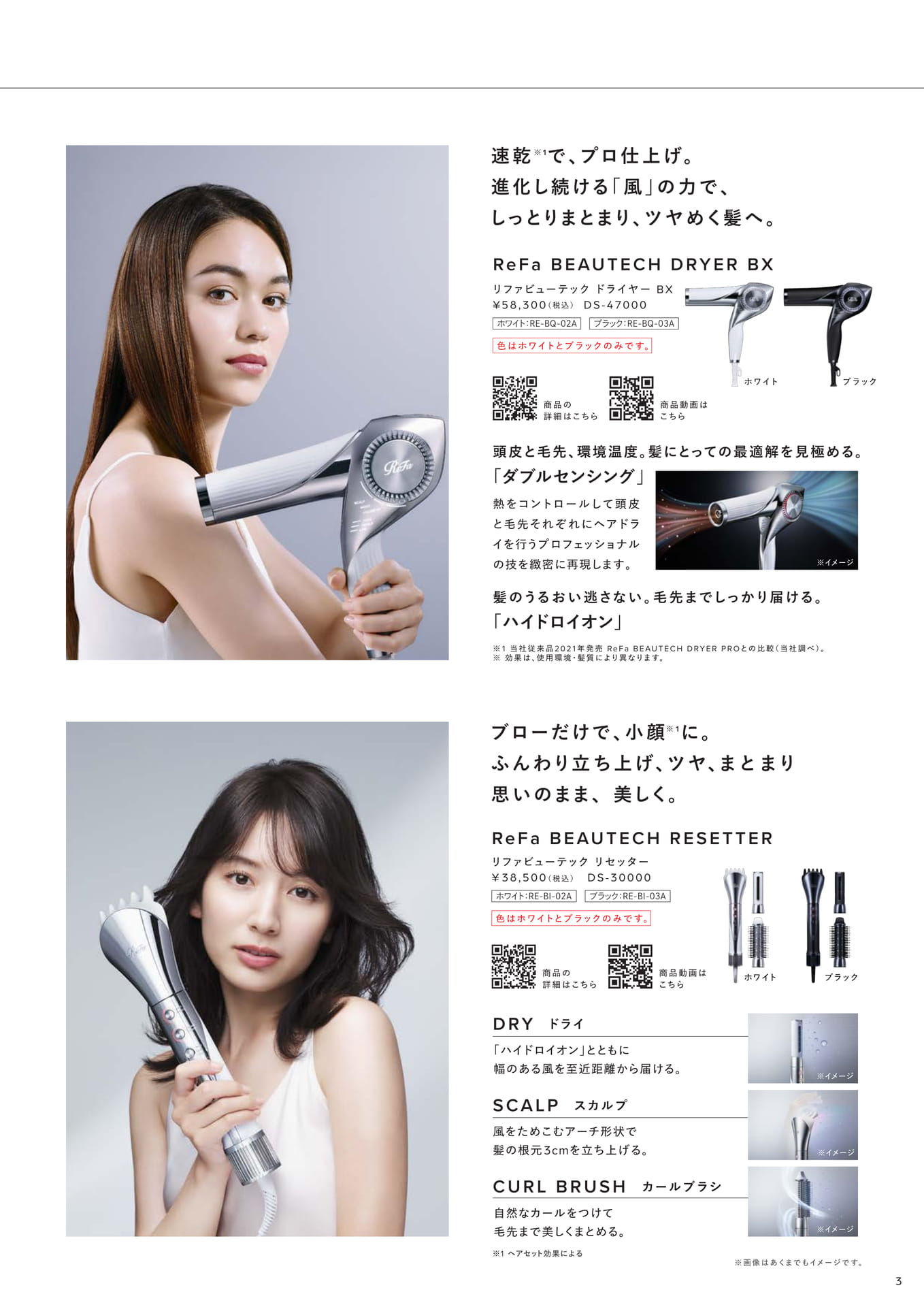 Page (追加)03