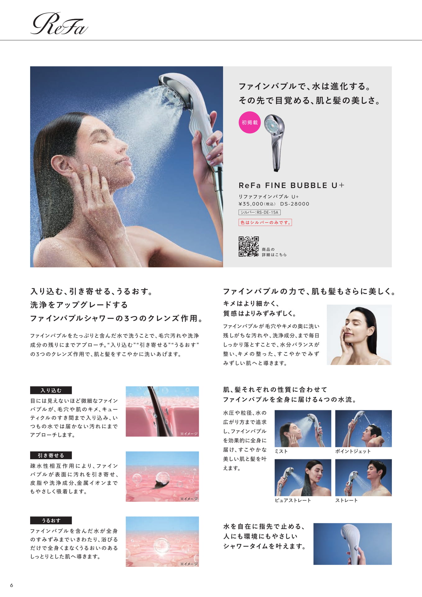 Page (追加)06