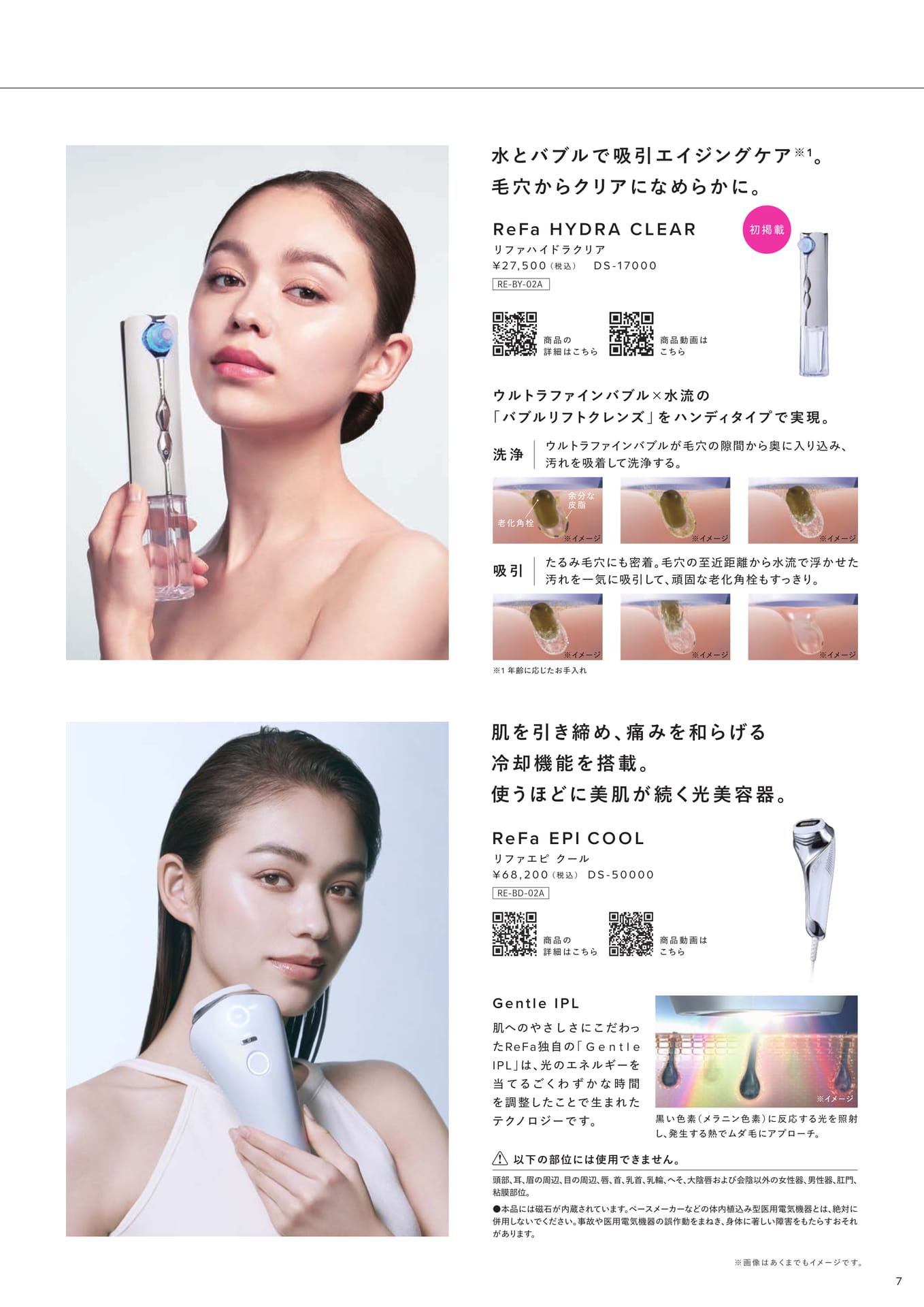Page (追加)07