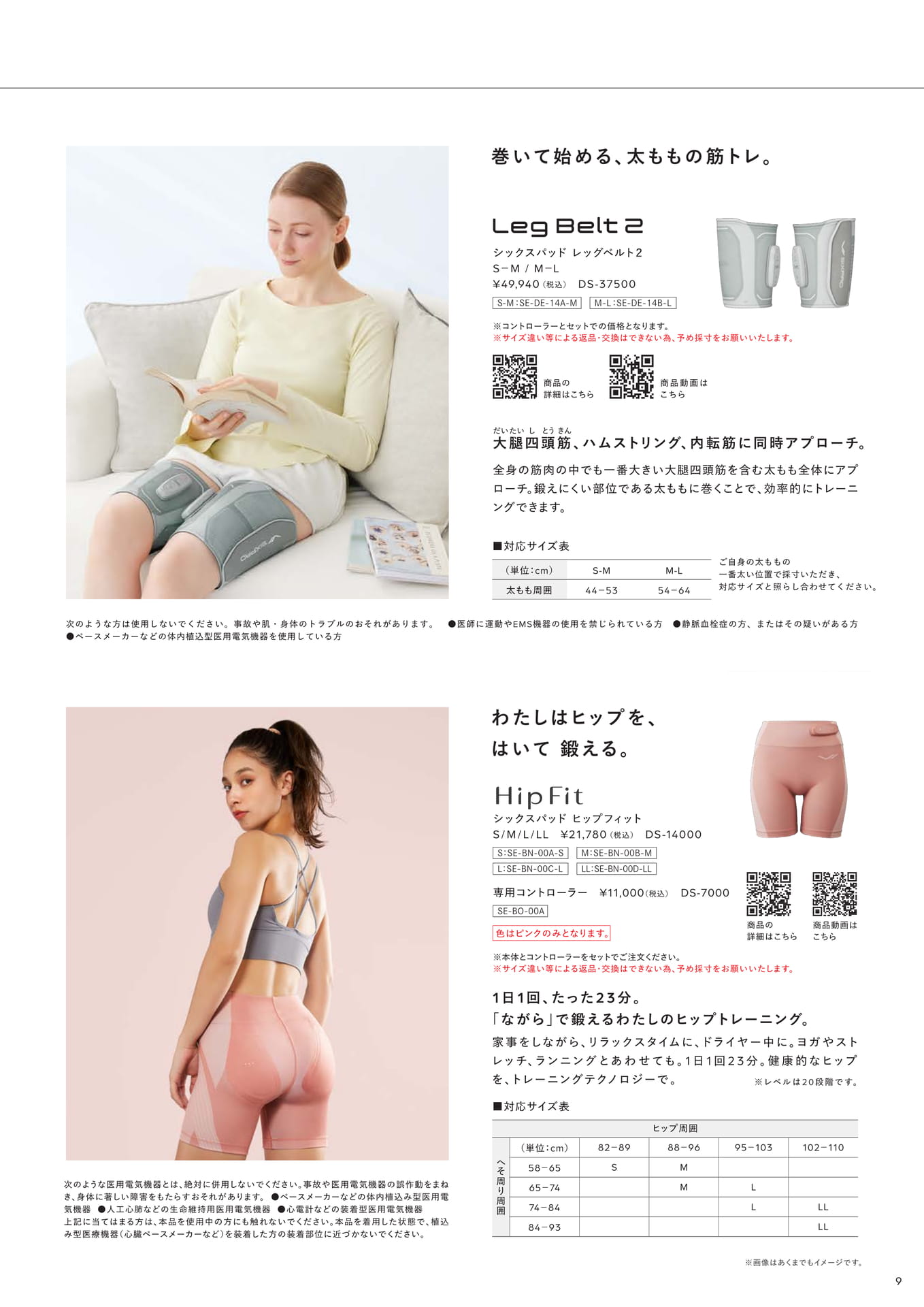 Page (追加)09