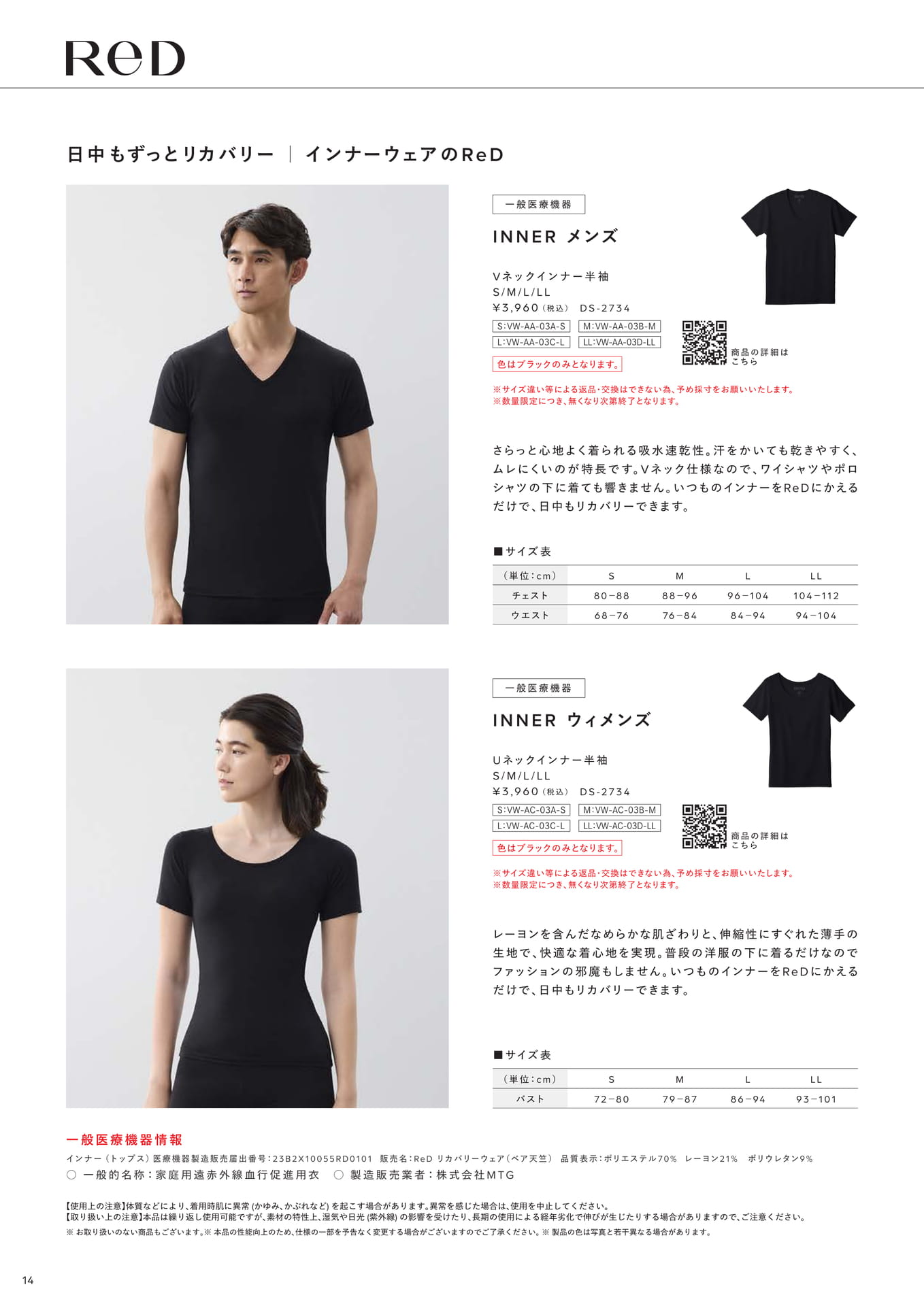 Page (追加)14