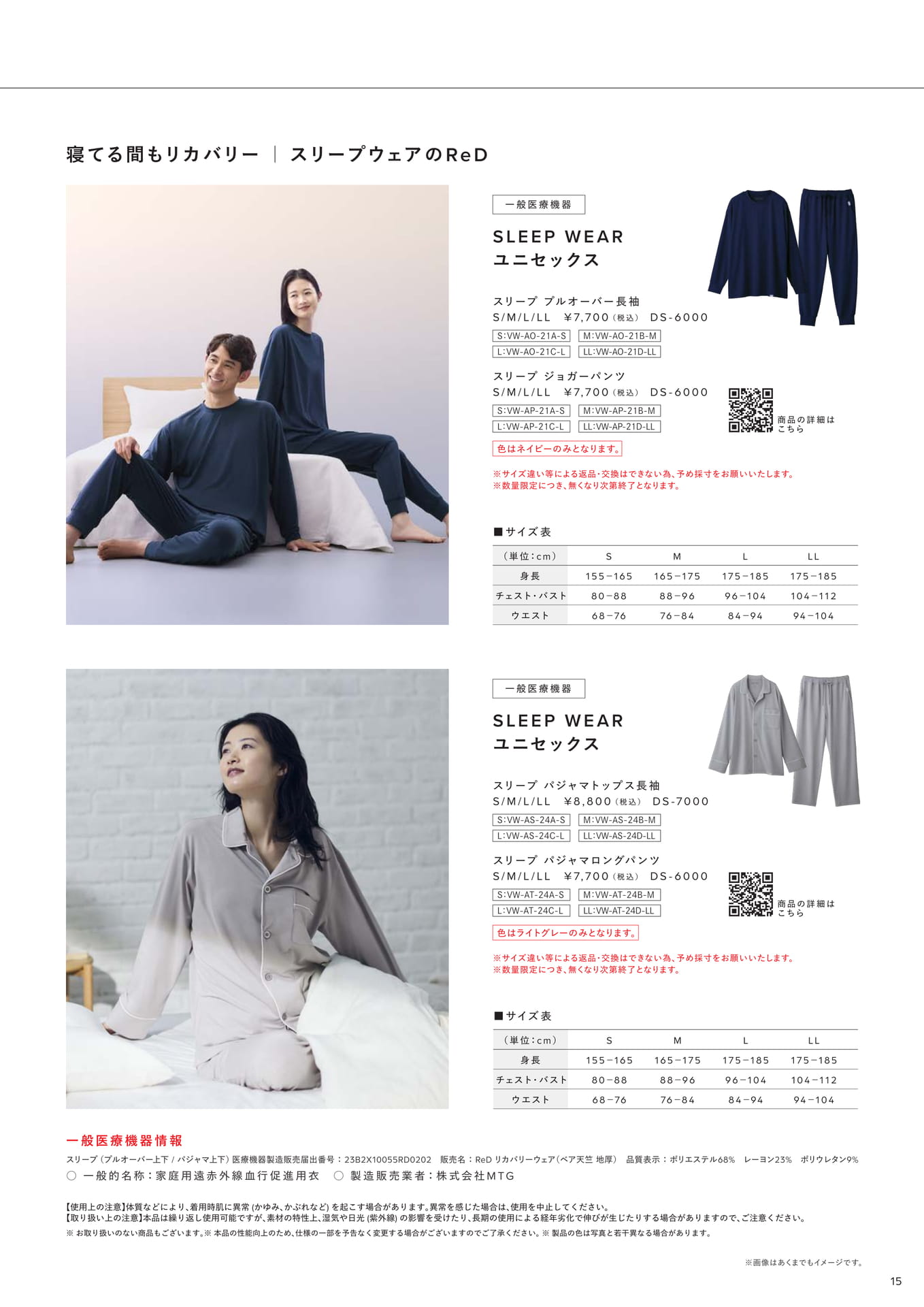 Page (追加)15