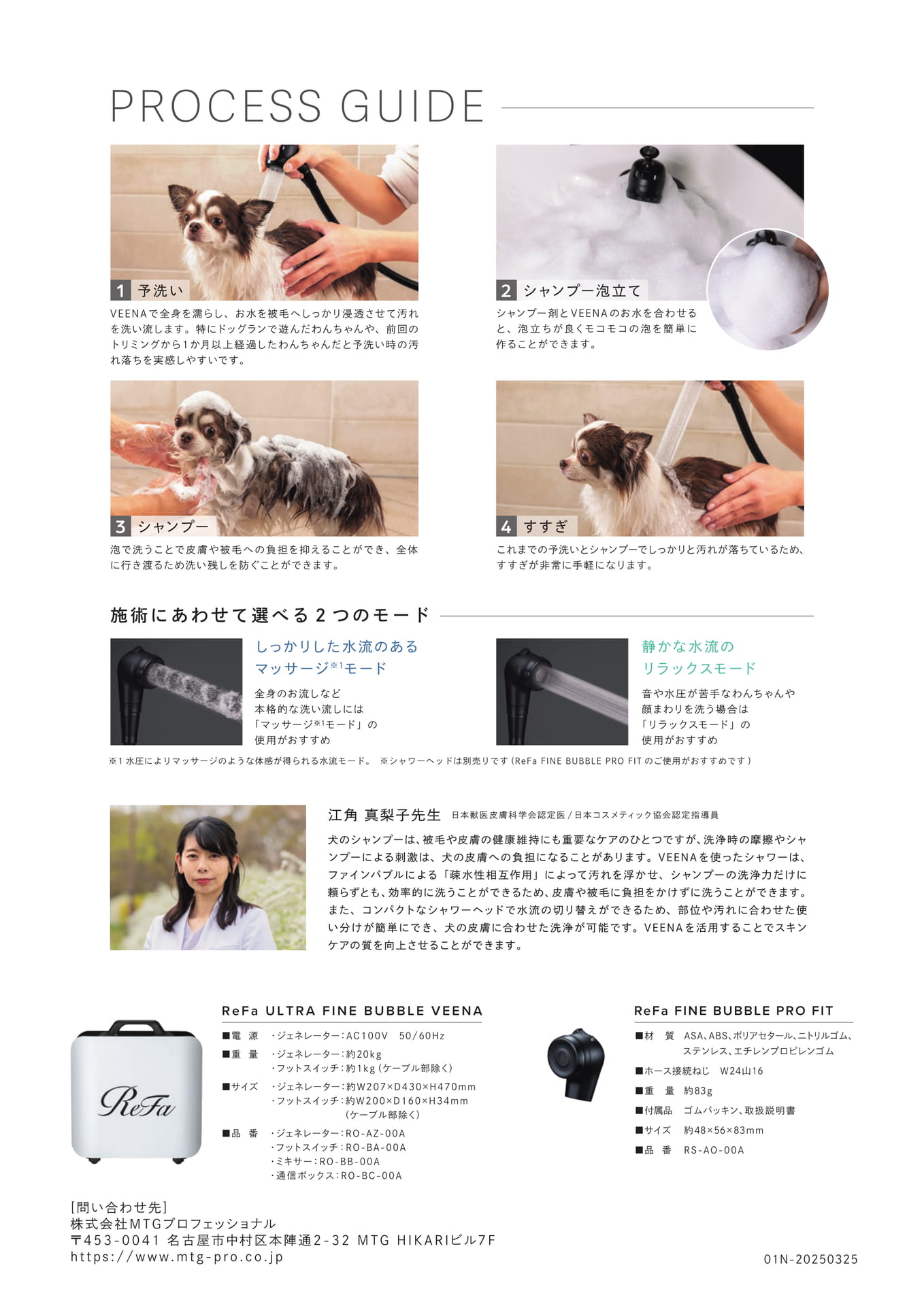 Page (追加)1