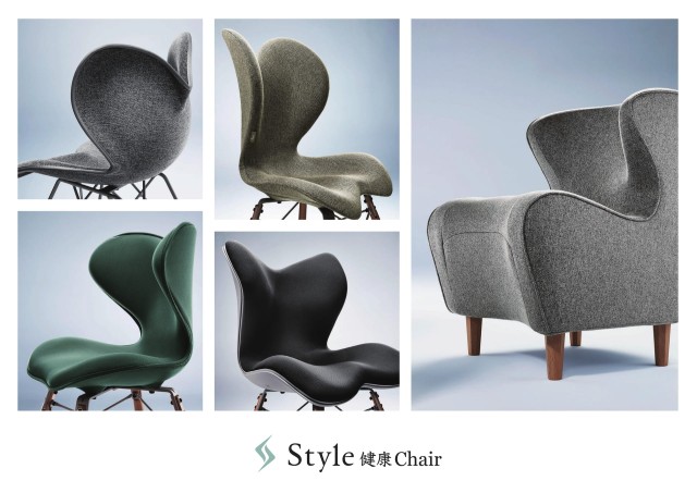 Style 健康Chair