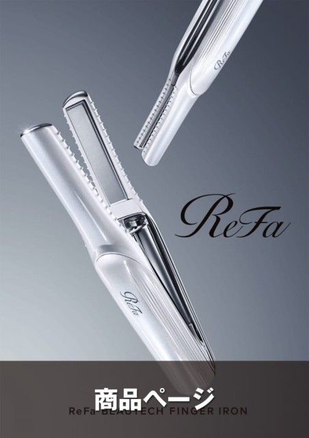 ReFa BEAUTECH FINGER IRON