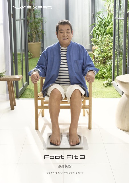 SIXPAD Foot Fit3
