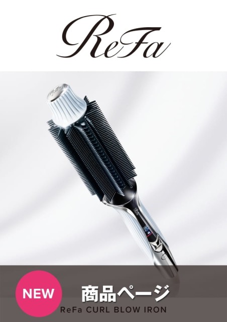 ReFa CURL BLOW IRON