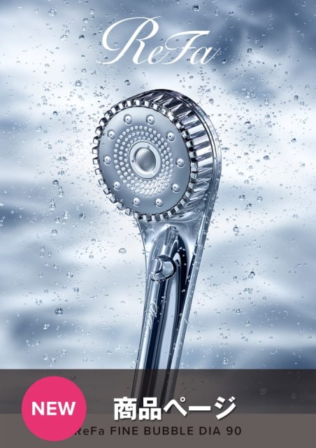 ReFa FINE BUBBLE DIA 90