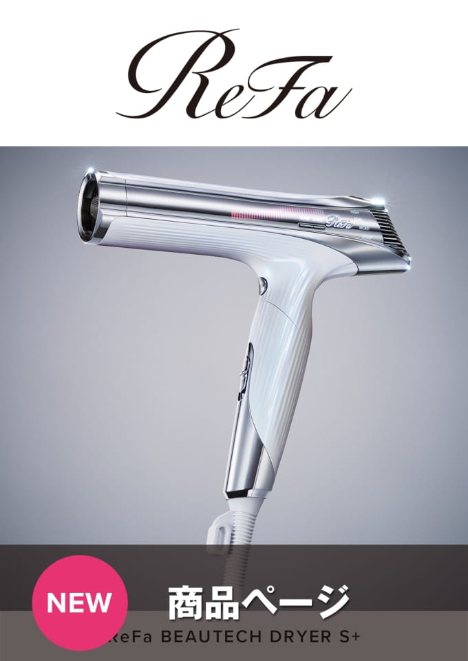 ReFa BEAUTECH DRYER S+ シルバー ReFa BEAUTECH DRYER S+ リファビューテック ドライヤースマートプラス