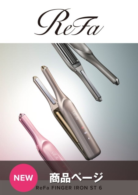 ReFa FINGER IRON ST 6
