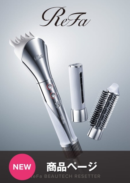 ReFa BEAUTECH RESETTER