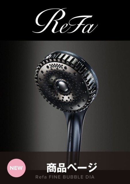 ReFa FINE BUBBLE DIA