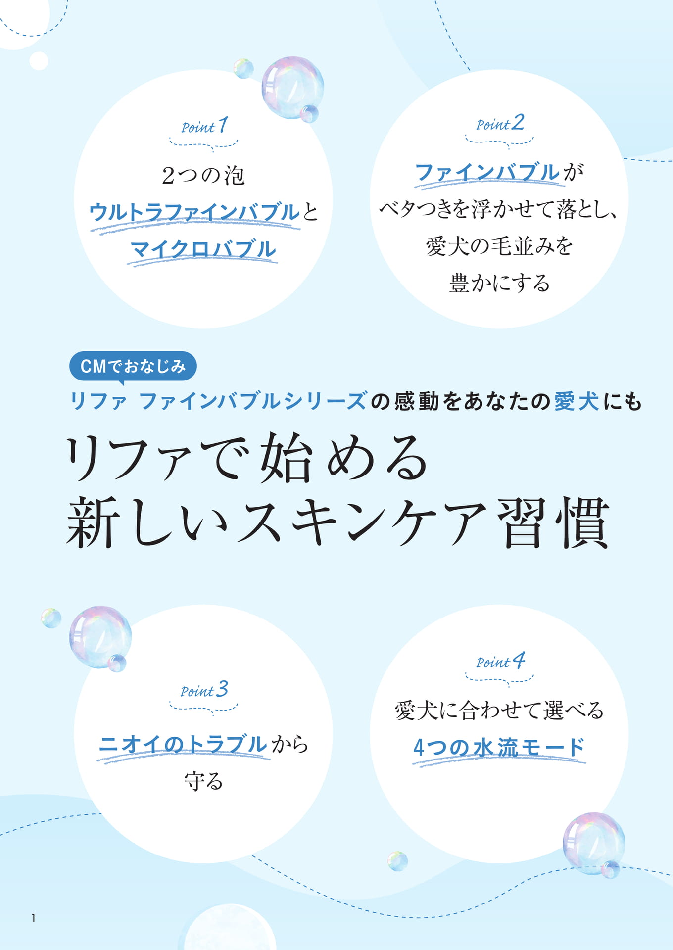 Page 02