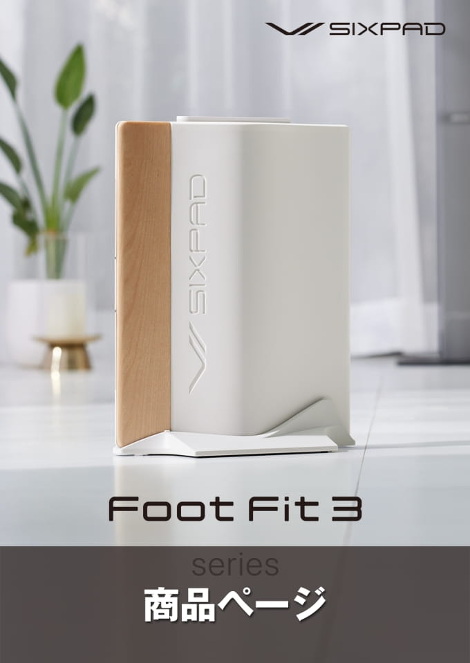 SIXPAD Foot Fit 3 | ebook5