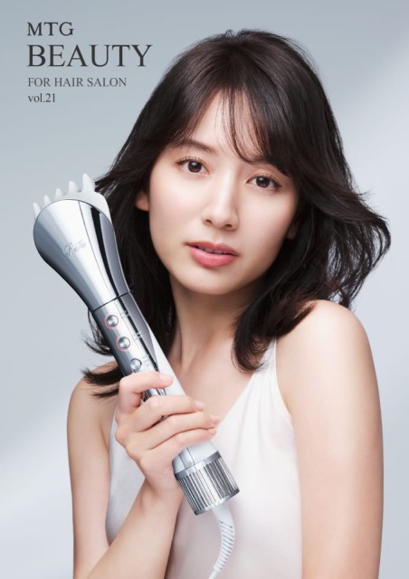 ヘアサロン総合カタログ