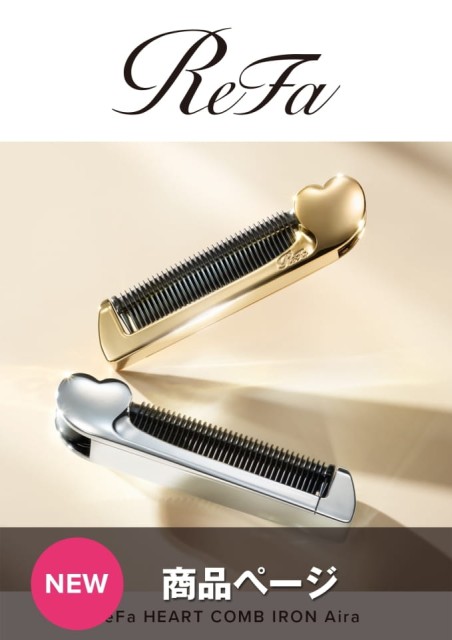 ReFa HEART COMB IRON